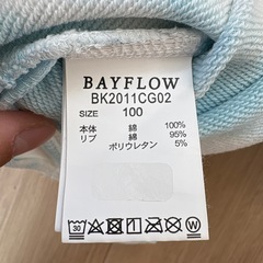 ベイフロー 100サイズ　トレーナーの画像