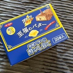 ブラックサンダー　至福のバターの画像