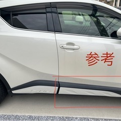 C-HR トヨタ純正　サイドガーニッシュの画像