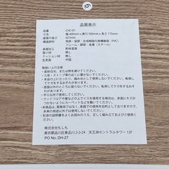 【リサイクルサービス八光】幅90㎝　株式会社もしも　ナチュラル木目調＆ホワイト　デスクセットの画像