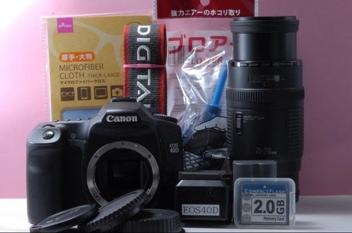 ショット数9017の美品Canon 40D 望遠レンズセット