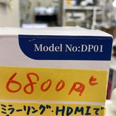 【YOWHICK】【ミニ LCD ビデオ プロジェクター】クリーニング済み【管理番号11210】町の画像