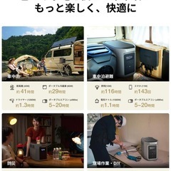 【新品未開封】 最新版DELTA 2 Max S 電源 2400W 25400円の画像