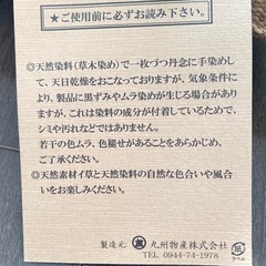 栗毬染め　国産い草座布団6枚組の画像