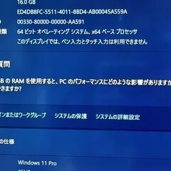 爆速。高性能  第9世代 Core i9-9900KF 最新バージョン25H2 THIRDWAVE GALLERIA ZG GeForce GTX 980 Gaming メモリ16GB SSD 256GBの画像