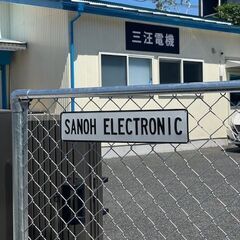 パートさん募集の画像