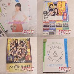 モーニング娘。 牧野真莉愛/宮崎由加/和田彩花/鈴木愛理 2L版 写真 ひなフェス 2017/ おまけ チラシ/号外/袋 ハロプロの画像