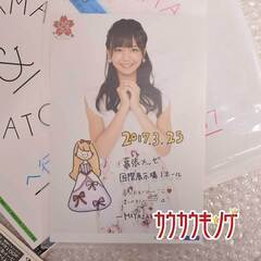 モーニング娘。 牧野真莉愛/宮崎由加/和田彩花/鈴木愛理 2L版 写真 ひなフェス 2017/ おまけ チラシ/号外/袋 ハロプロの画像