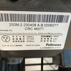 Fellowes シュレッダー 250M-2 業務用の画像