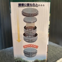 アウトドアクッカー4点セットの画像
