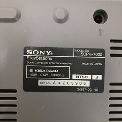 SONY プレイステーション SCPH-7000 木更津工場製 MADE IN JAPAN 本体 メモリーカード アナログコントローラー 動作確認済 ゲーム機　　251112-4の画像