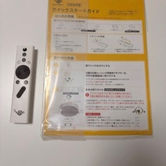 popin Aladdine 2 (Aladdine Connector 付)の画像