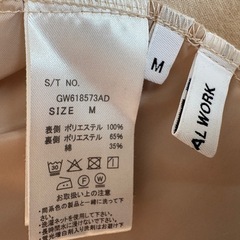 グローバルワーク ベージュ アウター Mの画像