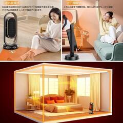 ✨在庫処分✨セラミックヒーター ヒーター 【2024冬新型＆上下+左右自動首振りの画像