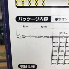 アイリスオーヤマ　イルミネーション延長専用連結タイプBの画像