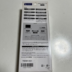 4k対応　　HDMIケーブルの画像