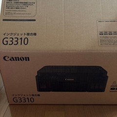 スキャナー付きコピー機　G3310の画像