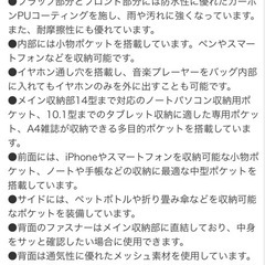 アルファインダストリーズ　多機能リュック　②の画像