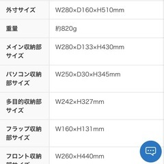 アルファインダストリーズ　多機能リュック　②の画像
