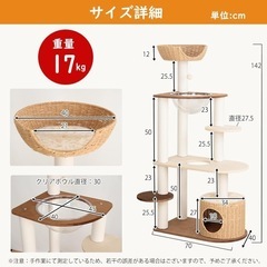 【新品)】キャットタワーの画像