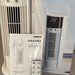 冷風扇【2025夏新型・1台2役・加湿】タワーファン 扇風機 自動首振り 4段階の画像