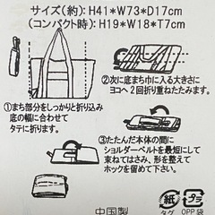 ショルダー付きボストンバッグの画像