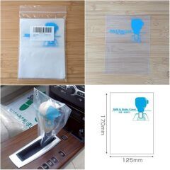 シートカバー・ハンドルカバー まとめ売り4点セットの画像