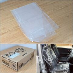 シートカバー・ハンドルカバー まとめ売り4点セットの画像