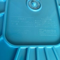 ジャンボタライの画像