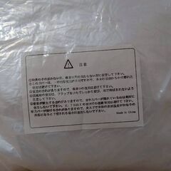 新品未使用 モノタロウ 自動車養生カバーの画像