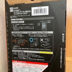 【新品未開封】スマホホルダー の画像