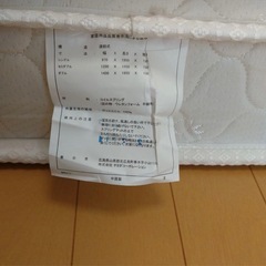 シングル ポケットコイルマットレス（三つ折り）の画像