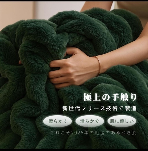 新品【シングル】電気毛布 ひざ掛け ブランケット 丸洗い