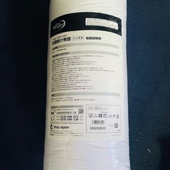 トゥルースリーパー未使用　抗菌掛け布団の画像