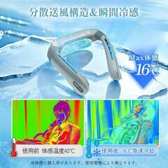 UNISEKA正規品 首掛け扇風機 ネックファンの画像