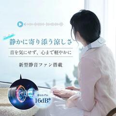 UNISEKA正規品 首掛け扇風機 ネックファンの画像