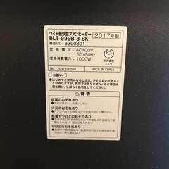ワイド暖炉型ファンヒーター　BLT-999B-3-BK の画像