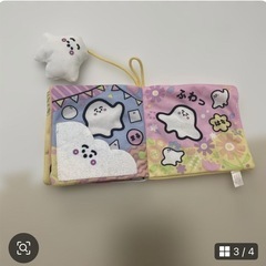 シナぷしゅ布製おもちゃの画像