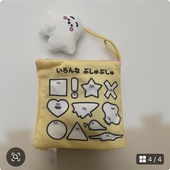 シナぷしゅ布製おもちゃの画像