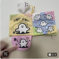 シナぷしゅ布製おもちゃの画像