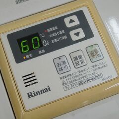 ② ジャンク リンナイ LPガス用 ガス給湯器 RUX-V2015FFUA-E 屋内壁掛型 FF式 給湯専用 プロパンガス ボイラー Rinnai 札幌市 清田区 平岡の画像
