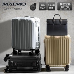 【新品未開封】MAIMO新商品 アルミフレーム × ストッパー付き　29980円の画像