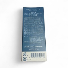 香水 ホワイトリリー オードパルファム メンズ レディース ユニセックスの画像