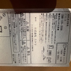 ニトリのコタツ　使用感あり　使えますがジャンクの画像