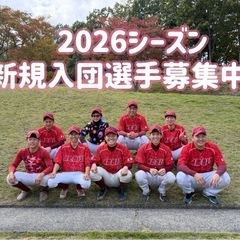 草野球チーム　メンバー急募　広島　草野球