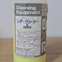 車内装 レザークリーナー＆WAX バカ落ちルークリ洗剤のアクス製の画像