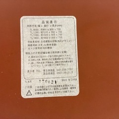 事務所ミーティング机・椅子4脚セットの画像