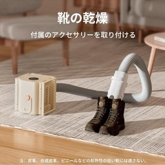 【新品】ポータブル衣類乾燥機 折りたたみ ダニ対策 急速 布団 靴乾燥機 ペット乾燥の画像
