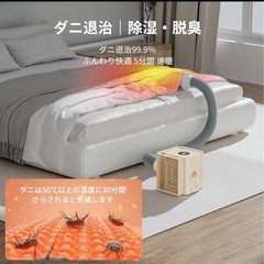 【新品】ポータブル衣類乾燥機 折りたたみ ダニ対策 急速 布団 靴乾燥機 ペット乾燥の画像