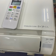 エアコン　日立　2021の画像